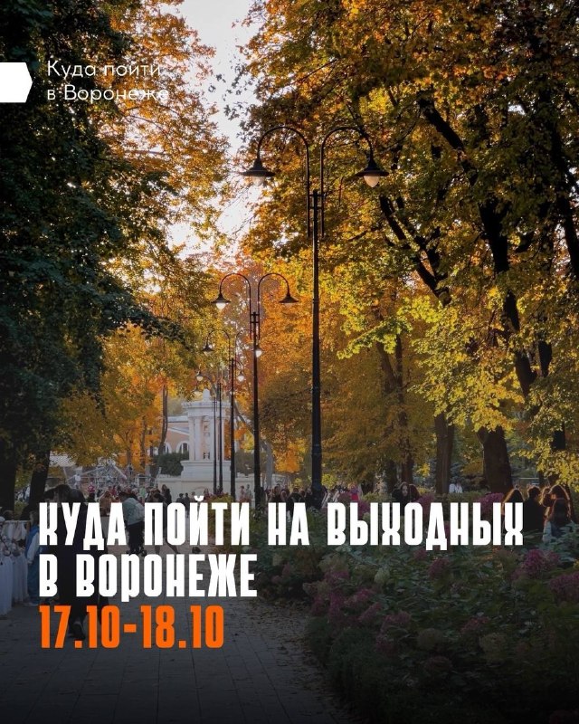 Дворец творчества детей и молодежи