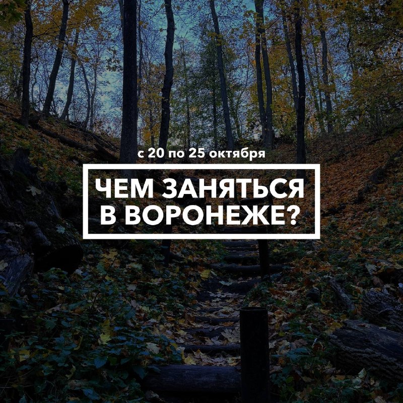 Экскурсионная прогулка по древнему Вантиту