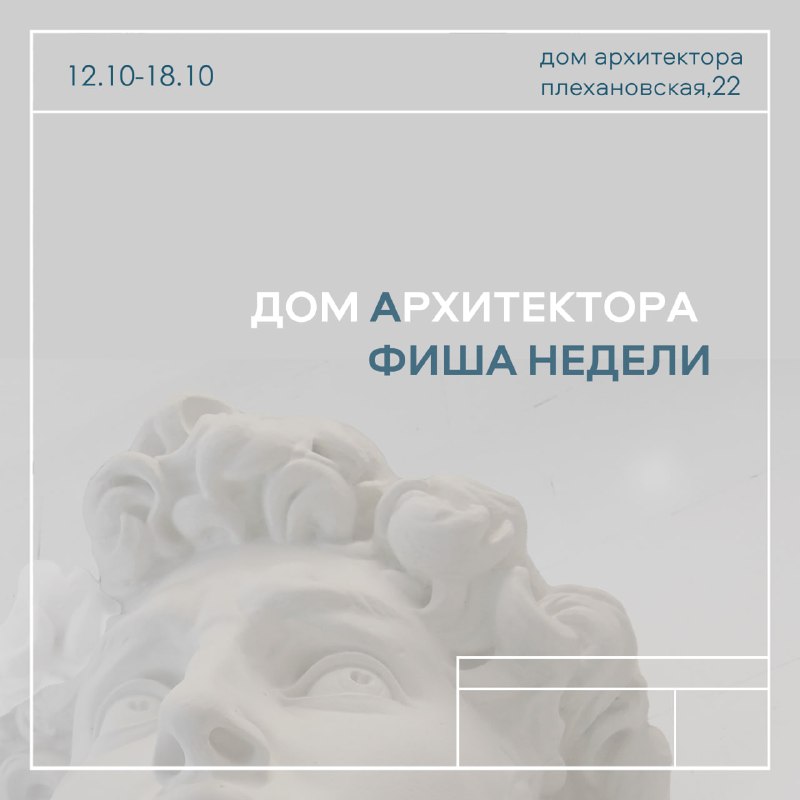 Мастер-класс по каллиграфии плоским пером