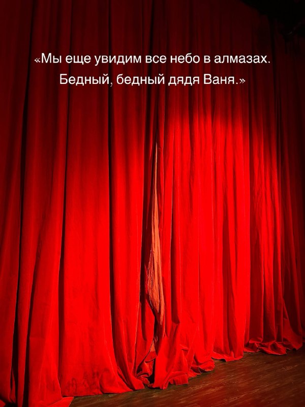Импровизационный спектакль «Фиаско»