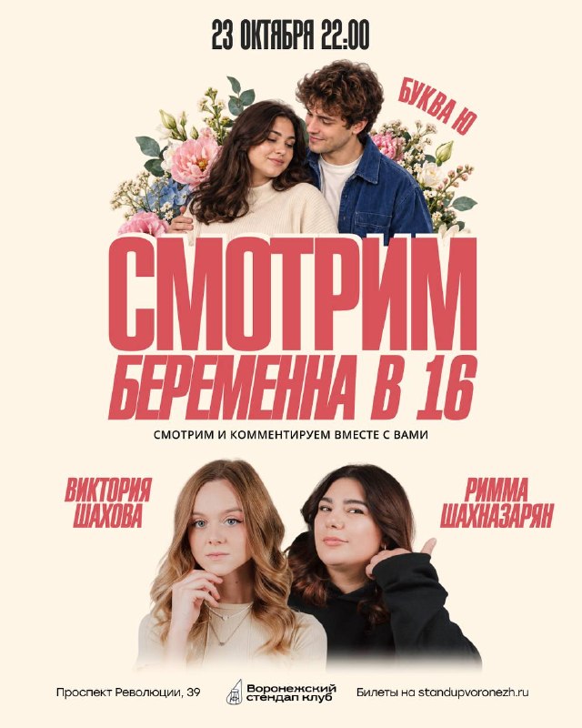 Шутки от лучших комиков