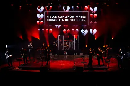 Sinteza Orchestra. Караоке с оркестром — BORJIA, 18 окт