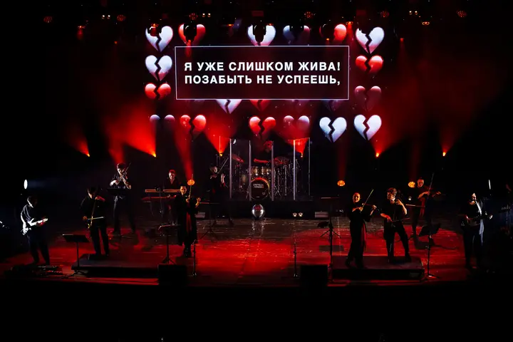 Sinteza Orchestra. Караоке с оркестром, 18 октября