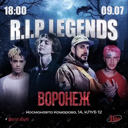 Клуб 12