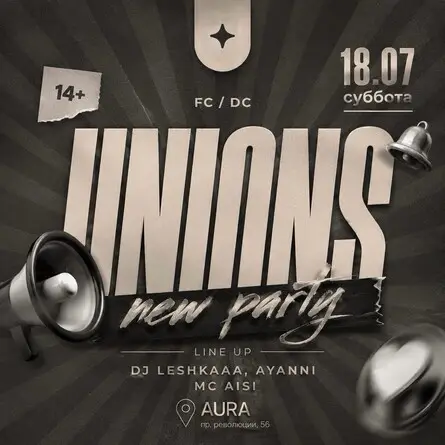 Arena Hall / Aura Night Club