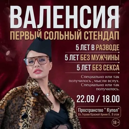 5 лет в разводе 5 лет без мужчины 5 лет без секса специально или так получилось , мысли в слух, 22 сен