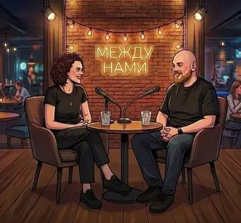 шоу "между нами", 27 сен